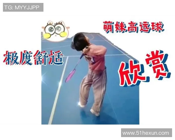 掌握反手高远球技巧提升羽毛球水平的关键所在
